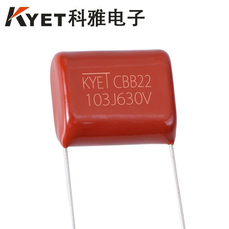 KYE是哪家生產(chǎn)的電容器？
