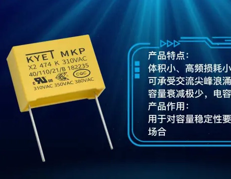什么是阻容降壓電容？主要有哪些？