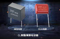 CL金屬化聚酯薄膜電容耐高溫多少度？