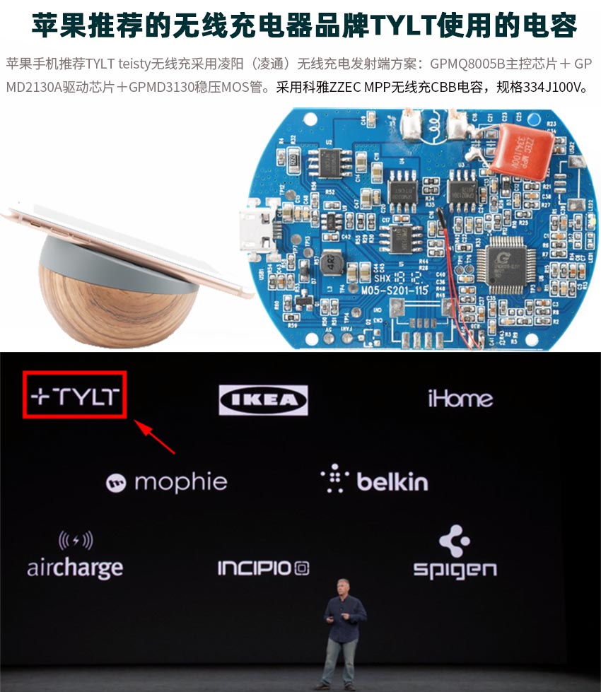 蘋(píng)果推薦的無(wú)線充電器.jpg